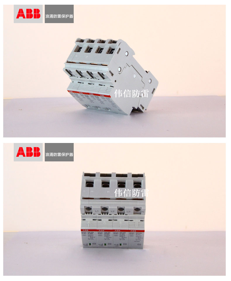 ABB防雷器OVR BT2 3N-40-320 P產品實拍2