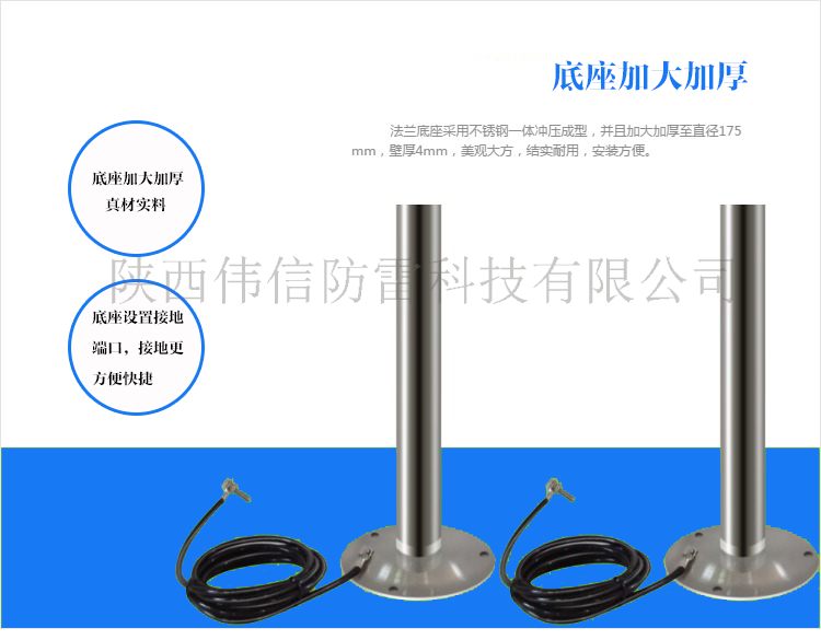 防爆人體靜電釋放器細節圖4