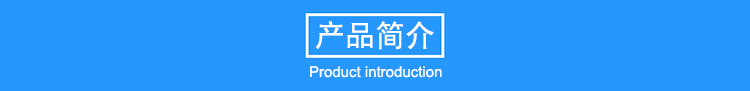 4米獨立玻璃鋼避雷針產品簡介